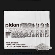 pidan猫砂 天然钠基球型猫砂2.4kg*4包 球型膨润土砂京东自营36.02元