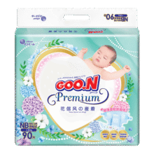 大王（GOO.N）【品牌直供 安心品质】花信风-芯升级  夏日超薄透气尿不湿纸尿裤 【芯升级】纸尿裤【NB26】 (小于5KG)42元 (券后省10)