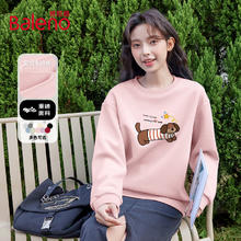 Baleno 班尼路 圆领卫衣女装 圆卫:烟粉#Z辣条狗29.9元（需买2件，需用券）