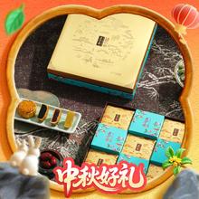 淘金币可用、88VIP：五芳斋 五芳家蕴月饼礼盒650g（买一赠一，赠同款礼盒650g）49.52元（淘金币低至45.53元，需用券）