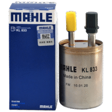 马勒（MAHLE）汽油滤/燃油滤芯KL833威朗昂科威科鲁兹迈锐宝英朗新君越君威ATSL
