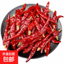 正宗干辣椒特辣特香红辣椒魔鬼辣小米辣椒炒菜火锅烹饪卤制调味料 【拍2发3 拍3发5】干辣椒50g3元 (月销3000+)