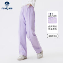 NAVIGARE意大利小帆船 女童针织长裤、需凑单80.1元+凑9.9元