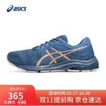 亚瑟士ASICS男子缓震透气跑鞋 GEL-PULSE 11 蓝色/金色 42345元（需领券）