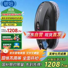 玻妞 HOBOT -388 擦窗机器人