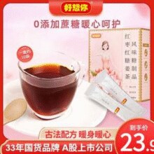 好想你 红枣红糖姜茶 120g*2盒￥18.90 7.9折