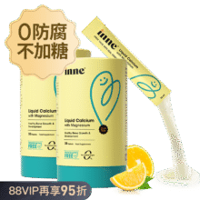天降礼金、88VIP：inne 小金条 液体钙镁锌 30条*2229.5元（需领券）+18.9元淘金币