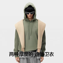 Bananain 蕉内 非常服503Relax男女同款连帽卫衣加绒休闲百搭透气24秋冬男装 雾山绿 M券后169.15元