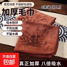 家用抹布茶巾茶布茶具茶桌毛巾茶几茶杯桌布抹布吸水加厚 5条装1元