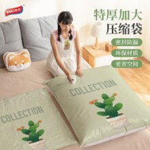 中国航天产品合作企业！TAILI 太力 宜尚 大号真空压缩袋56*80cm 10个装 送电泵￥26.91 4.5折