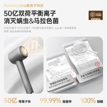 国家补贴：康夫 高速电吹风机家用大功率50亿等离子速干护发吹风筒F9Pro钛空灰券后234.64元
