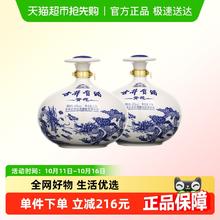 古井贡酒 古井贡 青花大坛 50%vol 浓香型白酒 2500ml*2坛券后342.4元