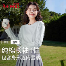 Baleno 班尼路 女装纯棉长袖T恤