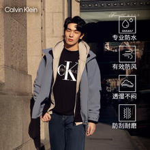 卡尔文·克莱恩 Jeans三合一内胆登山徒步冲锋夹克外套J400483 CDO-蝶翅蓝 S券后790元
