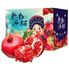 京地达四川突尼斯软籽石榴净重4.5斤单果400g+水果石榴源头直发包邮19.9元