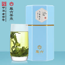 徽六 十大名茶 特一等 潜香2000六安瓜片 50g+5000品鉴