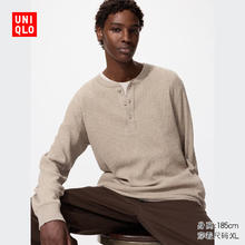 UNIQLO 优衣库 男女同款 华夫格亨利领套头衫长袖T恤 纯色479784 32 深米色 2XL /185/112C109元