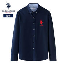 U.S. POLO ASSN. 美国马球协会 男士休闲商务百搭纯色长袖衬衣