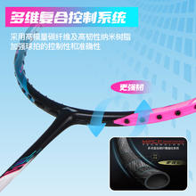 李宁 战戟8000羽毛球拍正品控制型官方旗舰店雷霆80全碳素纤维8千848元