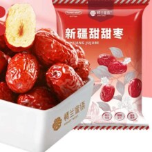 88VIP:楼兰蜜语新疆二级灰枣免洗即食500克