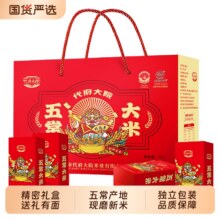 现磨新米东北黑龙江五常大米 五常大米5斤12.86元包邮+245淘金币（需领券）