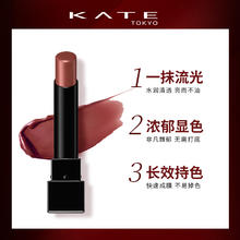 KATE TOKYO 凯朵 KATE/凯朵梦思特唇膏显气色滋润怪兽口红券后49元