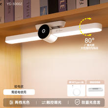 雅格 台灯学习磁吸灯宿舍大床头阅读护眼灯充电寝室酷毙灯券后29.9元