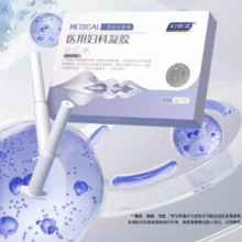 妇炎洁 医用妇科凝胶 3g*7支￥19.90 0.9折