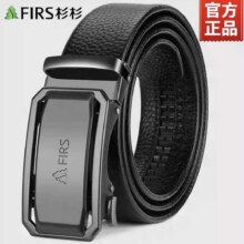 杉杉 男士真皮皮带自动扣腰带27.29元