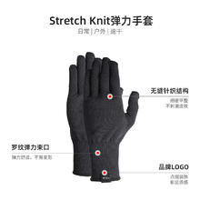 Rab 睿坡 男女通用Stretch Knit弹力手套户外运动弹力超轻41g QAG-84 黑色 M