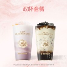 美团 书亦烧仙草 书亦烧仙草+芋泥米麻薯牛乳（大杯）兑换券·1张 可配送可自取单杯仅7.5元！两杯15元 原价32元