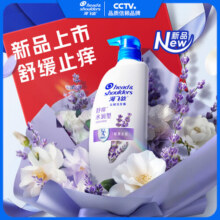 海飞丝薰衣草精粹舒缓止痒去屑留香洗发露洗头膏 【去屑留香】舒缓止痒300G