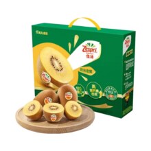 佳沛（zespri）新西兰  阳光金奇异果16粒礼盒经典果单果约 77-103g 猕猴桃拍2件129.8元，折4.05/粒人可拍3次哈（分开拍）??如遇价格不对，最后手动勾选20元劵