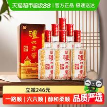 泸州老窖 六年窖头曲52度整箱装浓香型白酒券后371.11元