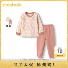 巴拉巴拉 儿童家居服套装男女童睡衣冬季加厚保暖夹棉