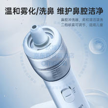 国家补贴、限地区：欧姆龙 NE-C900N 儿童压缩式雾化洗鼻二合一