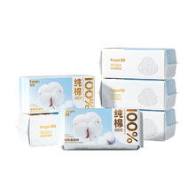 德佑 纯棉洗脸巾100片*6包券后74.9元