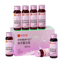 燕窝红参胶原蛋白肽液态饮37.9元 先加购凑单品，然后购物车进入换购页面，滋养保健页面找到主商品加购，一并结算