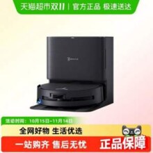 ECOVACS 科沃斯 X9 25年高端新款 恒压滚筒扫拖一体机 水箱版新低2482.29元包邮（上下水版2778）