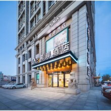 美团 维也纳酒店 【锦江年末钜惠289元通兑券】锦江爆款团购-多店1晚
（维也纳,麗枫,希岸,喆啡等多品牌）