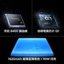 vivo iQOO Z10 Turbo 12GB+256GB 云海白 天玑8400满血版 7620mAh超薄蓝海电池 手机券后1264.75元