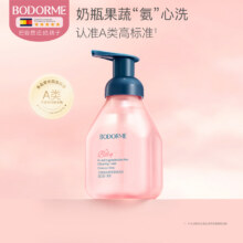 Bodcrme 贝德美 奶瓶果蔬清洁剂 400g*2瓶新低32.5元包邮（16.2元/瓶）