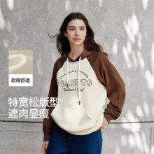森马 【福利特卖】女卫衣秋季上衣撞色插肩袖卫衣字母印花女生连帽外套38.2元（超V会员价，有首单礼金，政府补贴8折券，价格更低）