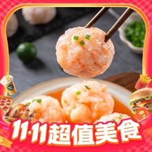 今日必买：海底捞 肉类食材 150g 虾滑/牛肉/毛肚 （任选5件）13.8元（需买5件，需用券）