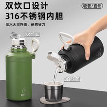 cille 希乐 水杯316不锈钢保温杯保冷杯1.5L杯子大容量男士茶杯女生旅行杯 黑色1.5L44.55元