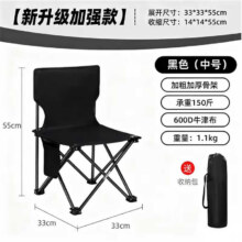 月逸清辉 户外折叠椅 中号 折叠椅-黑 收纳袋8.8元（需领券）