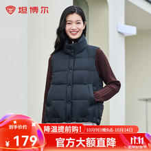 坦博尔 达人羽绒服女立领马甲轻薄百搭时尚秋冬外套券后169元