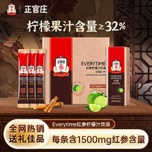 korean red ginseng 正官庄 15%红参浆浓缩口服液 10g*10条