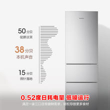 容声 BCD-216D11N 直冷三门冰箱 216L 凯撒银券后878.56元