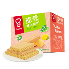嘉顿 威化饼干整盒装512g （巧克力味+柠檬味）